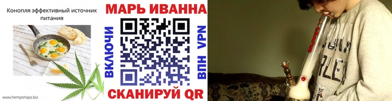 Печенье с ТГК марихуана  Купить  Облучье 
