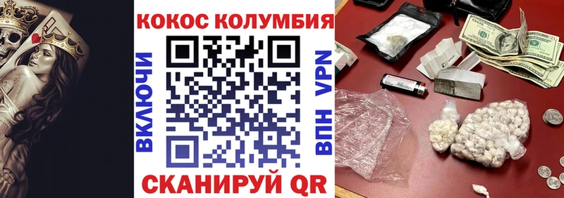 Купить закладки  Облучье  COCAIN Боливия 