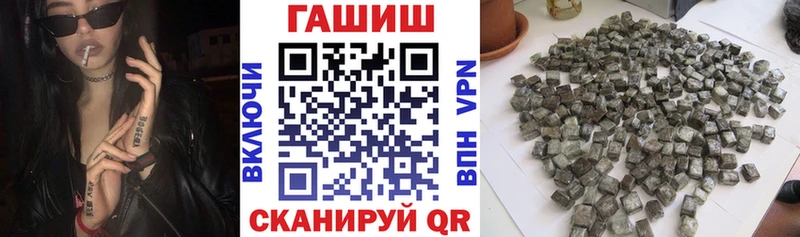 Купить закладки  Облучье  Гашиш Изолятор 