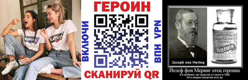 ГЕРОИН афганец  Купить закладки  Облучье 