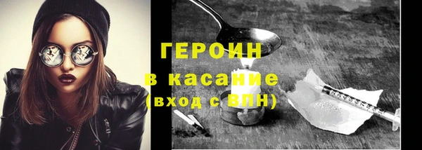 мескалин Каменногорск