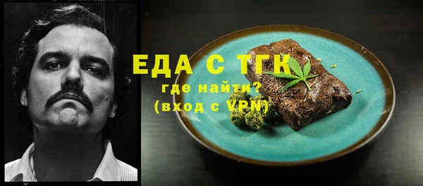 мескалин Каменногорск