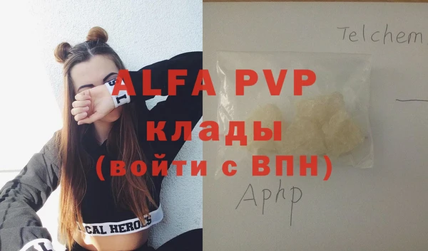 мескалин Каменногорск