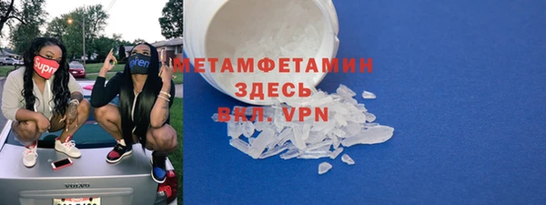 мескалин Каменногорск