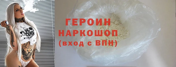 мескалин Каменногорск