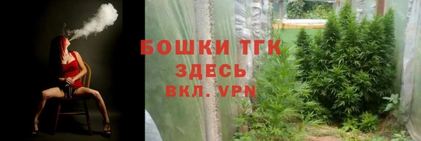 герыч Каменск-Шахтинский
