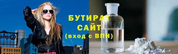 герыч Каменск-Шахтинский