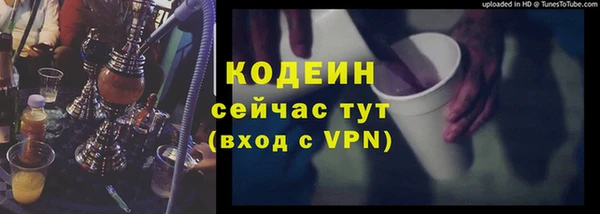 герыч Каменск-Шахтинский