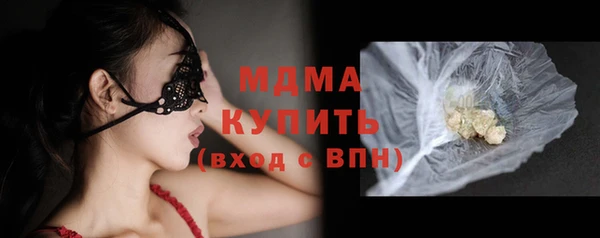 герыч Каменск-Шахтинский