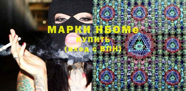мескалин Каменногорск