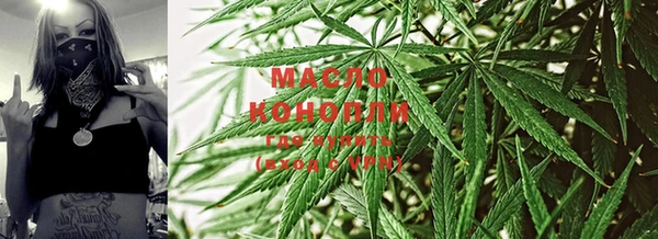 мескалин Каменногорск