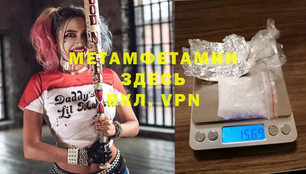 мескалин Каменногорск