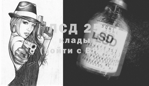 герыч Каменск-Шахтинский