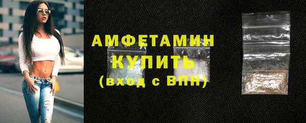 мескалин Каменногорск