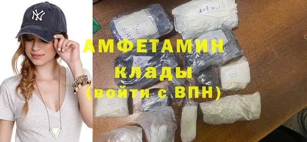 мескалин Каменногорск