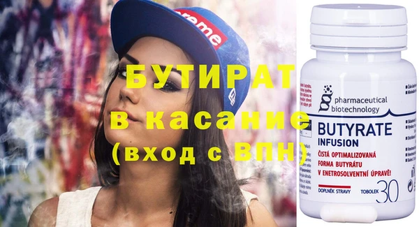 герыч Каменск-Шахтинский