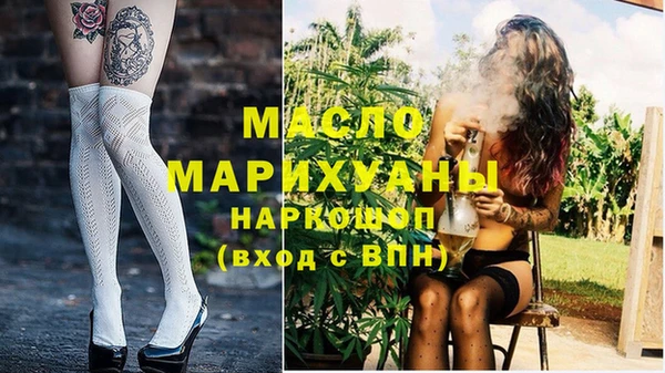 герыч Каменск-Шахтинский