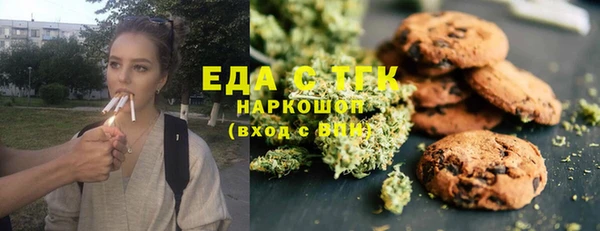 мескалин Каменногорск