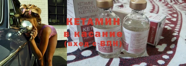 мескалин Каменногорск