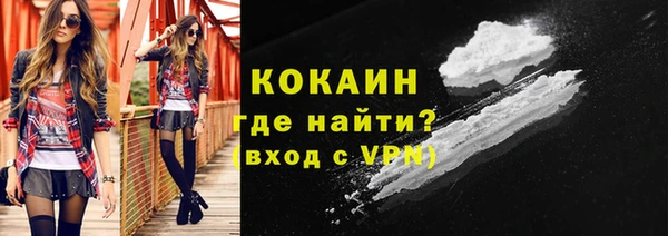 герыч Каменск-Шахтинский