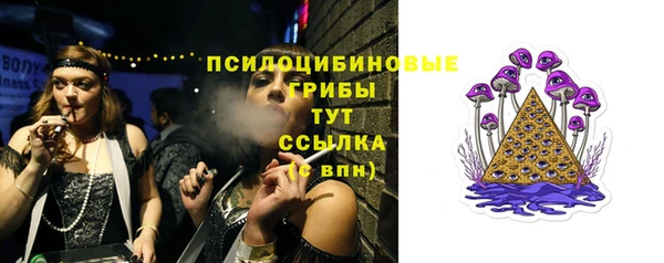 герыч Каменск-Шахтинский