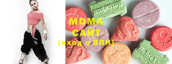 мескалин Каменногорск