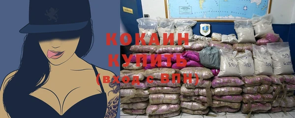 мескалин Каменногорск