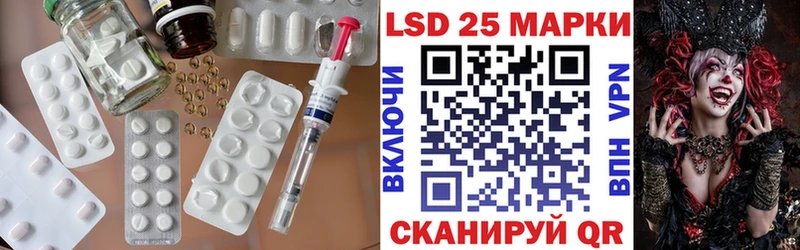 Лсд 25 экстази кислота  Купить закладки  Облучье 
