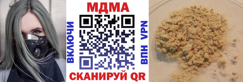 Купить где  Облучье  MDMA молли 