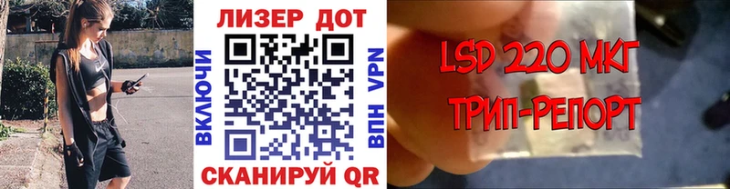 Купить закладки Облучье Наркотические марки 1,8мг