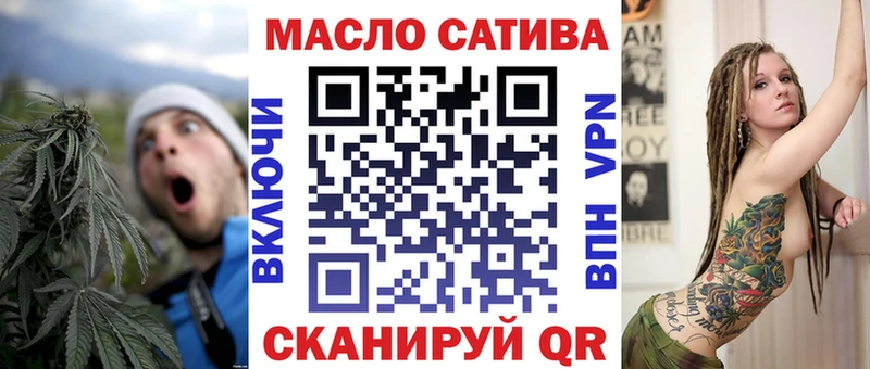 ТГК Wax Купить где Облучье
