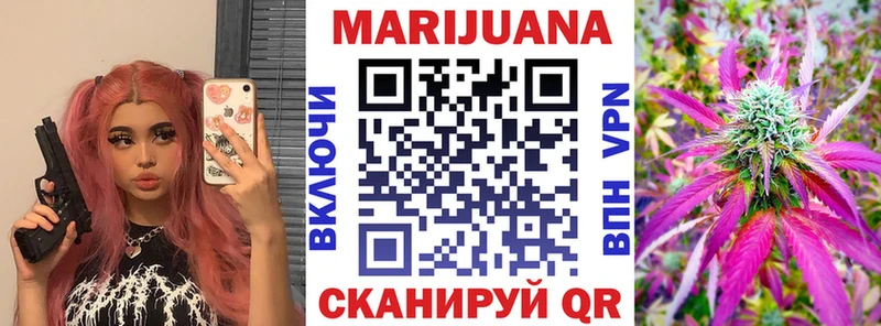 Купить где  Облучье  МАРИХУАНА THC 21% 